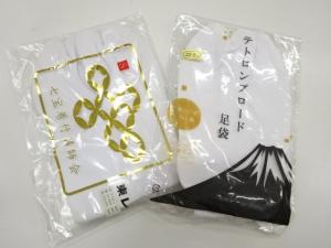 未使用品　白足袋　2足セット(22センチ)